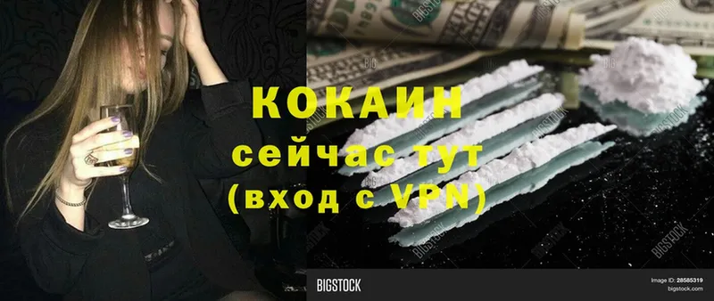 Cocaine Боливия  дарнет шоп  Костерёво 